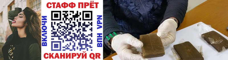 Купить наркотик Рыльск Cocaine  Марихуана  блэк спрут tor  ГАШИШ  Меф мяу мяу 