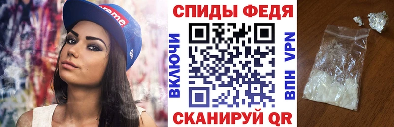 АМФЕТАМИН Premium дарнет шоп Рыльск