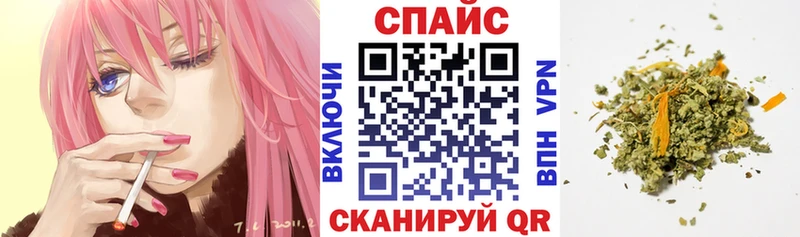 Бутират Butirat  купить наркотики сайты  Рыльск 
