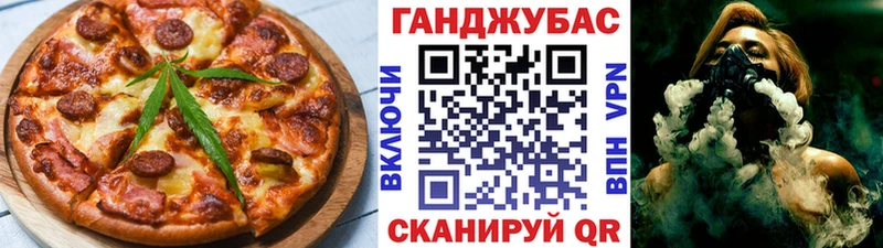 Cannafood конопля  Рыльск 