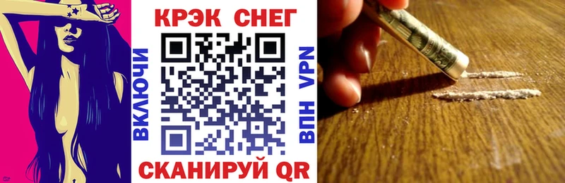 купить закладку  Рыльск  COCAIN 99% 