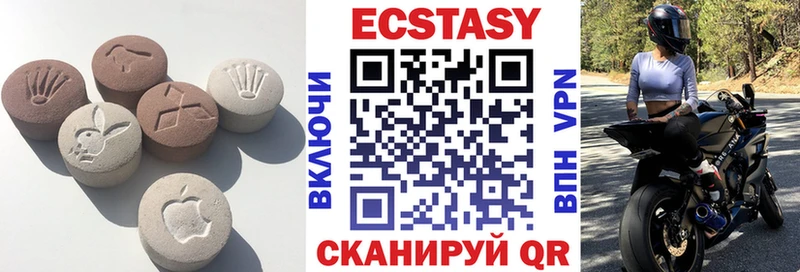 Экстази 250 мг  закладки  KRAKEN как зайти  Рыльск 