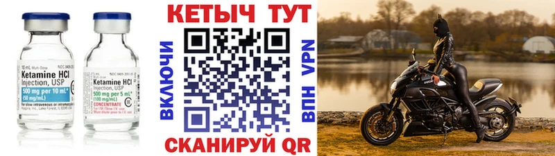 kraken   Рыльск  КЕТАМИН ketamine 