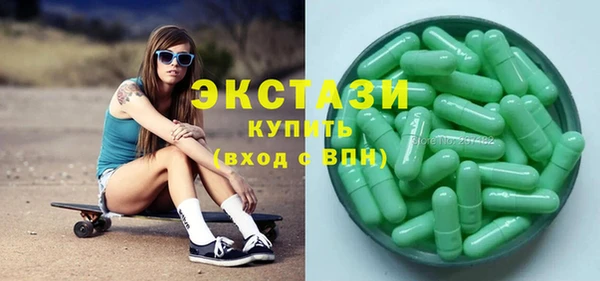 тгк Нязепетровск