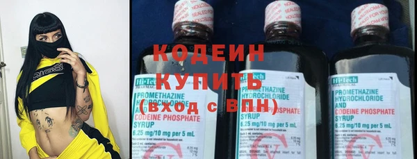 синтетический гашиш Бутурлиновка