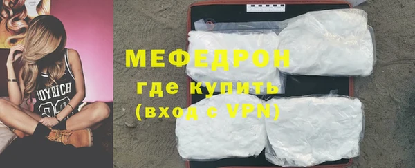 синтетический гашиш Бутурлиновка
