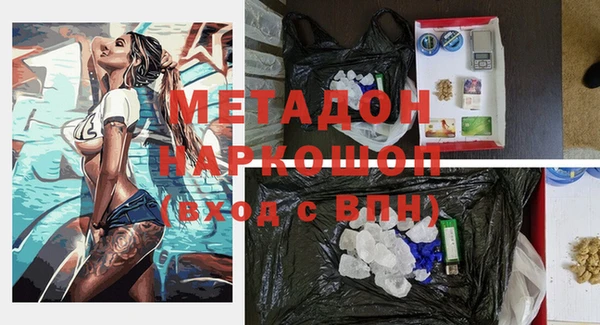героин Нягань