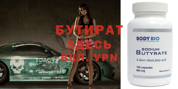 spice Осташков