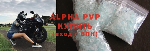 тгк Нязепетровск