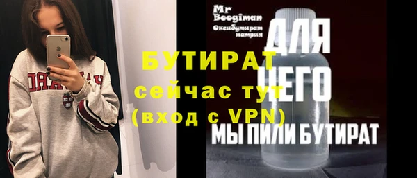 таблы Няндома