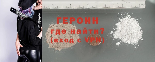 героин Нягань