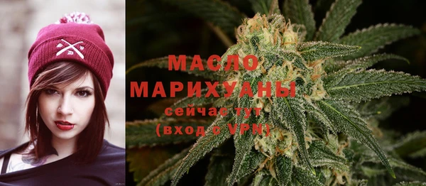 spice Осташков