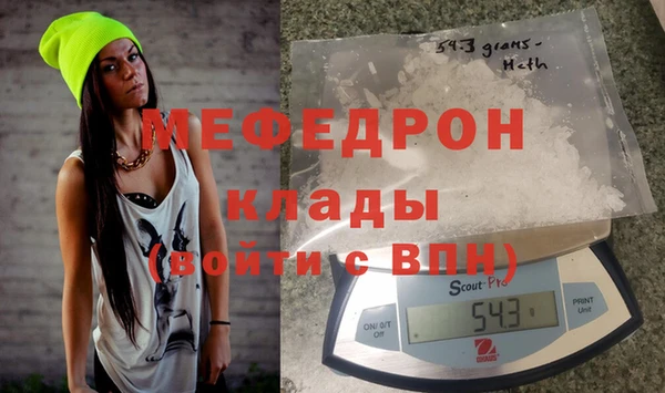COCAINE Валуйки