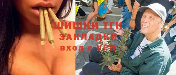 гашиш Осинники