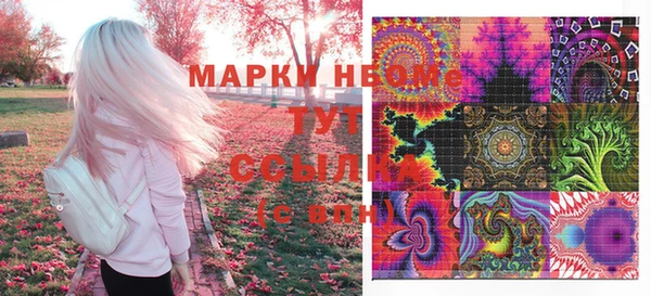 героин Нягань