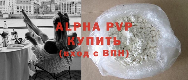тгк Нязепетровск