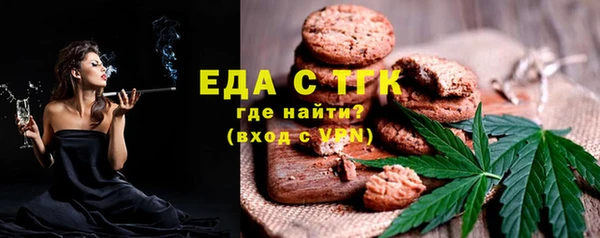 тгк Нязепетровск