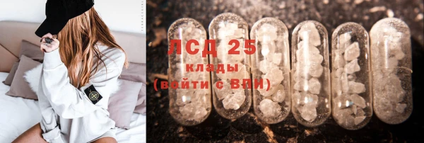 гашиш Осинники