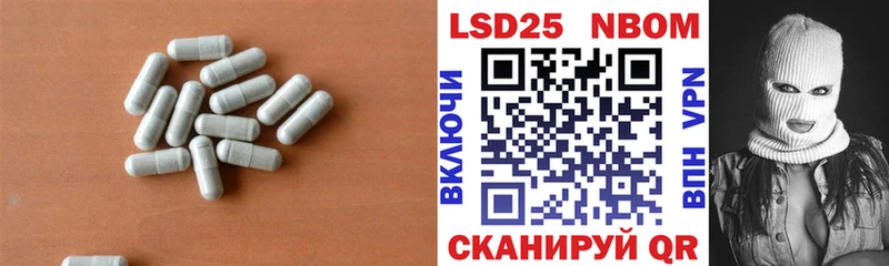 LSD-25 экстази кислота  Рыльск 