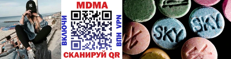 сайты даркнета клад  Рыльск  MDMA VHQ 