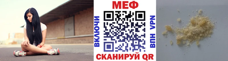 Меф 4 MMC  купить   Рыльск 
