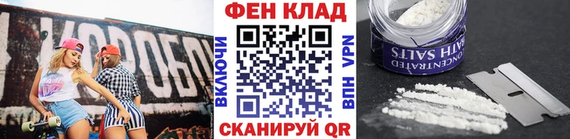 МЕТАМФЕТАМИН витя  Рыльск 