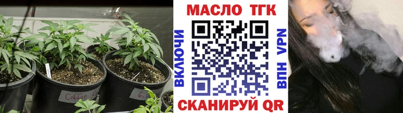 ТГК жижа Рыльск